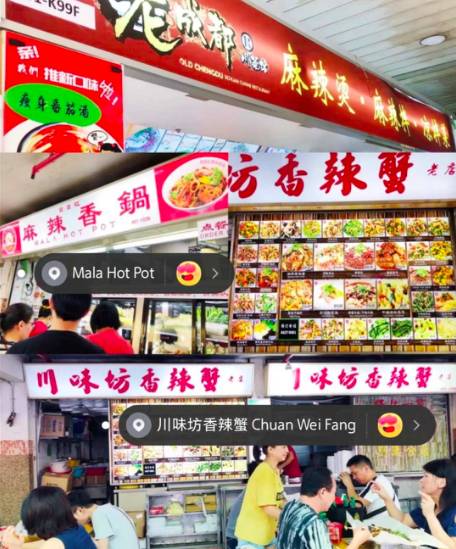 坡島最地道的寶藏中餐廳有哪些?一起來看看吧