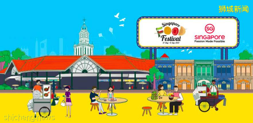 坡島9月活動速遞!冰激淩博物館!Epigram快閃書店!美食節回歸,一起嘗遍本地美食