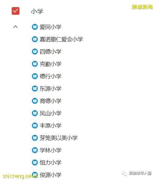 新加坡一周14所幼儿,40所小学,8所中学初院,60多名学生确诊