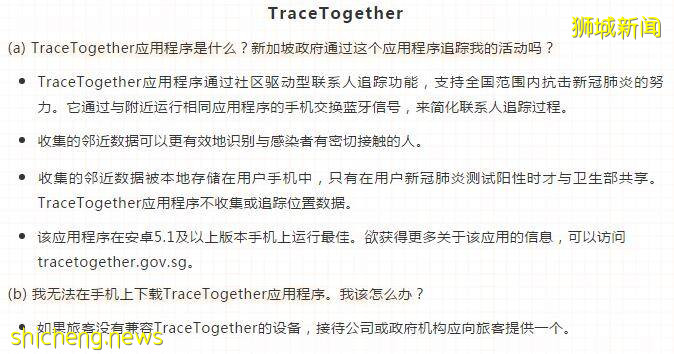 中國往返新加坡最全全全攻略,沒有之一!