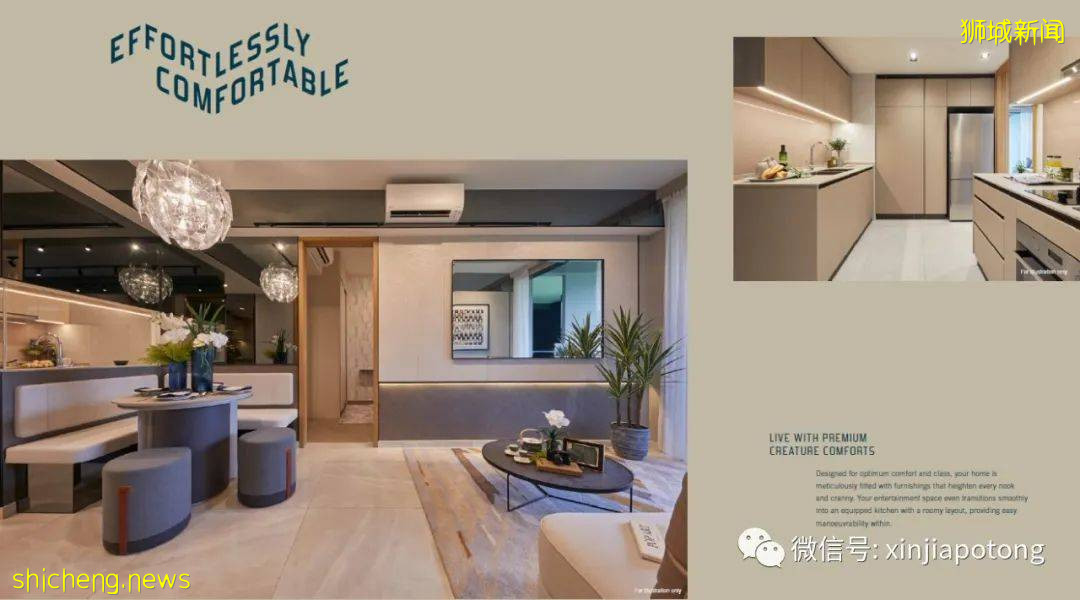 Penrose,中央邊緣區RCR,步行到阿欲尼地鐵，千萬不要錯過