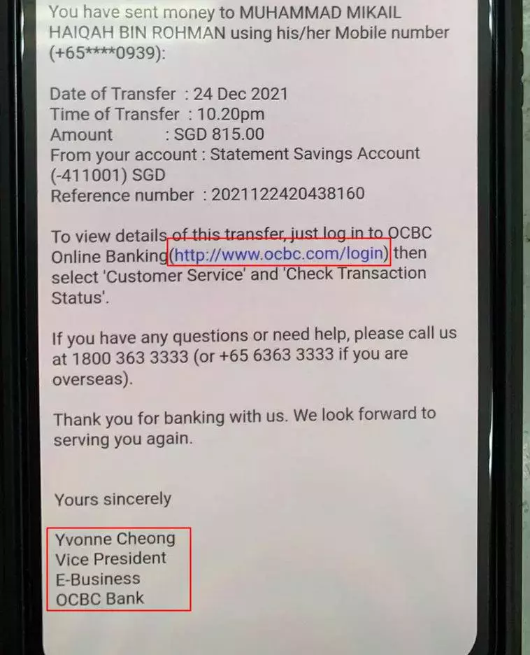 評論: 網絡釣魚和簡訊詐騙, 銀行不應該承擔客戶損失嗎