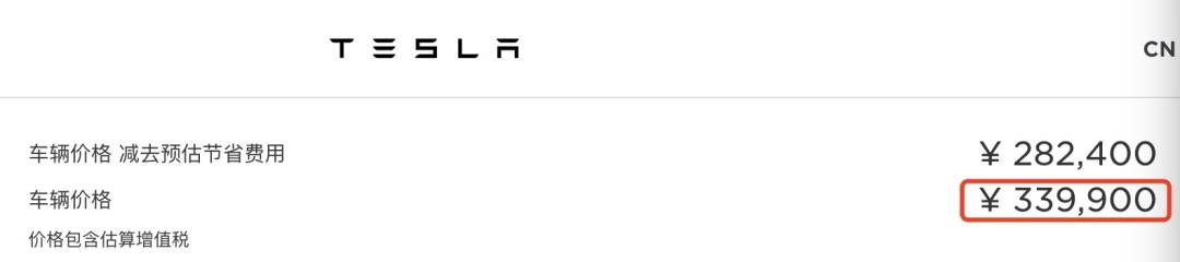 “在新加坡,我买了世界上最贵的特斯拉,花了100万!国内只要30万”