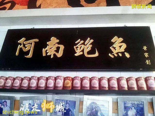 李顯龍打call的7間餐廳，低至$3，好吃不貴