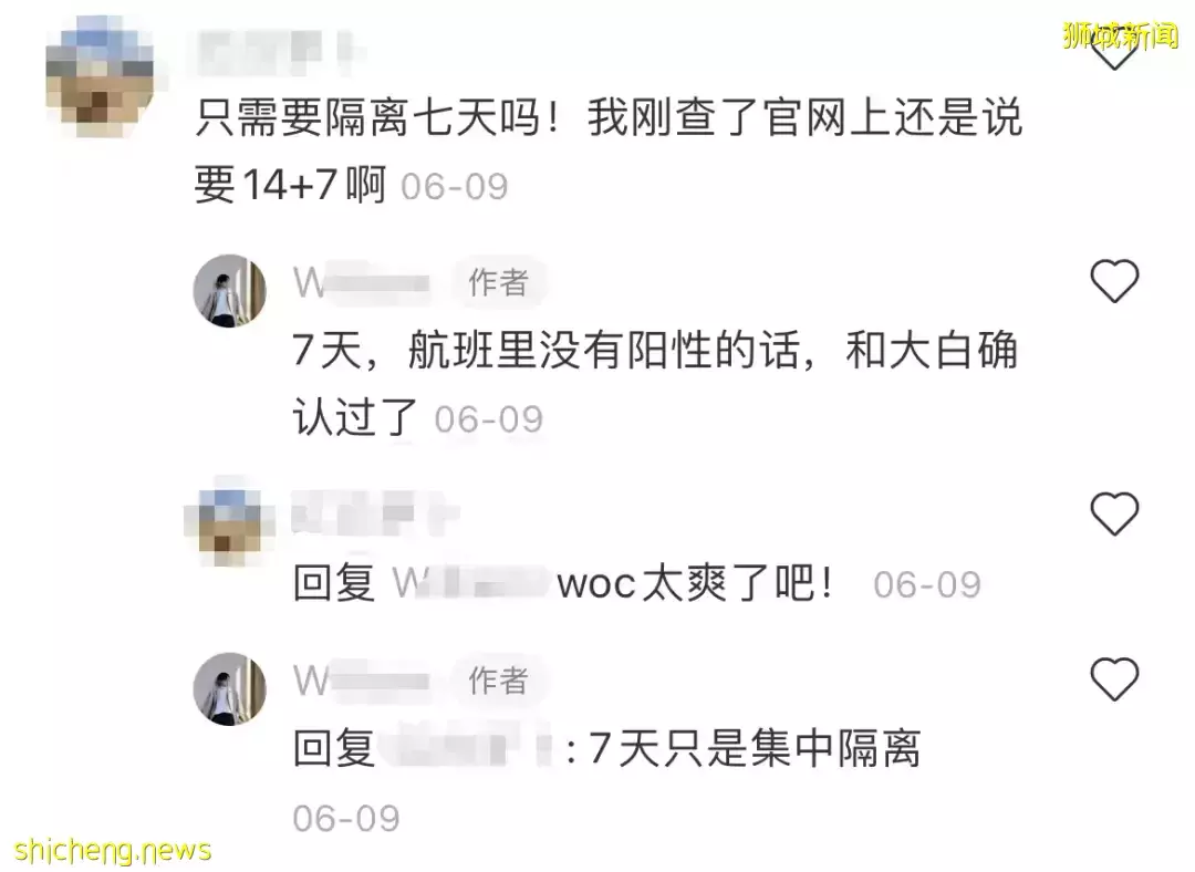 刚刚,官宣新加坡飞深圳复航!中新航班42天无熔断!网友亲测中国多省入境隔离7+7
