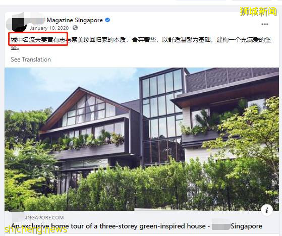 這個新加坡人詐騙60億,在中國揮金如土,養了三個情婦