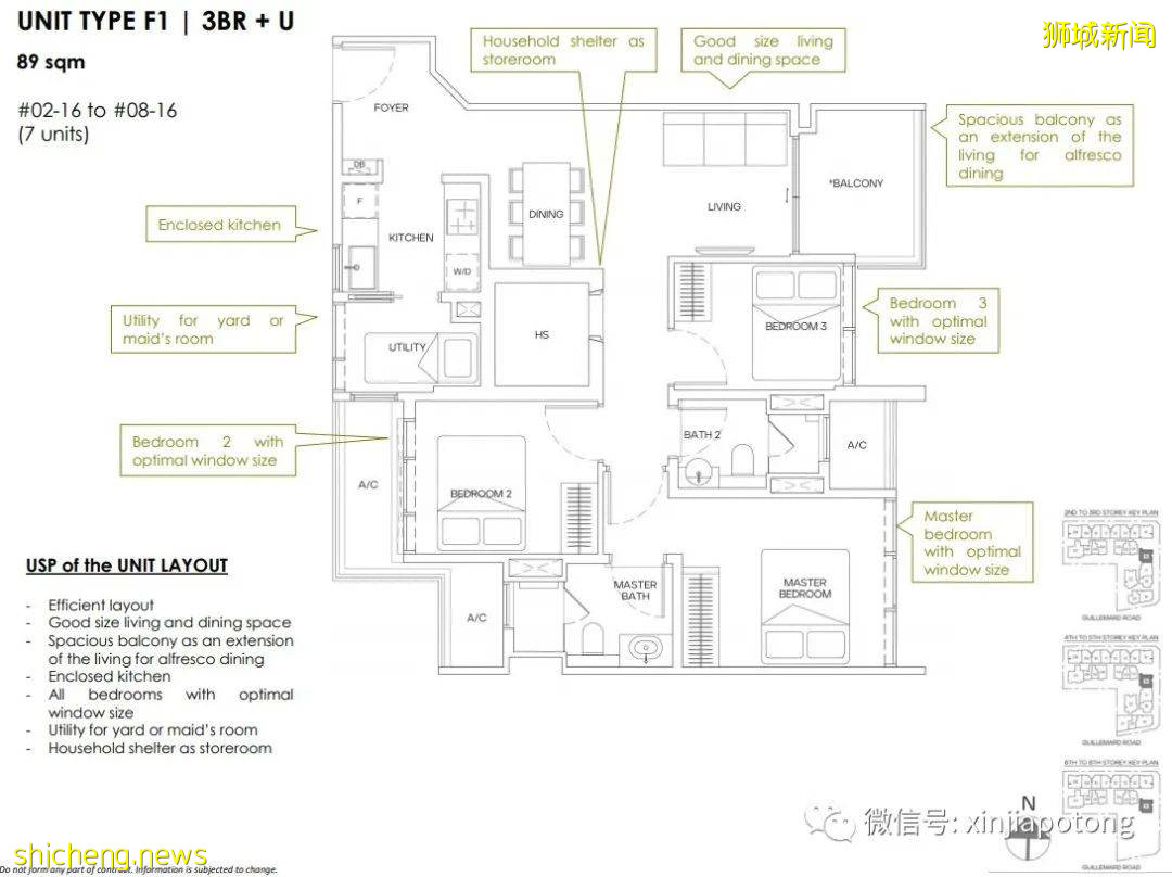 2022年新加坡房价是会涨还是跌?推荐一个高性价比的永久地契项目