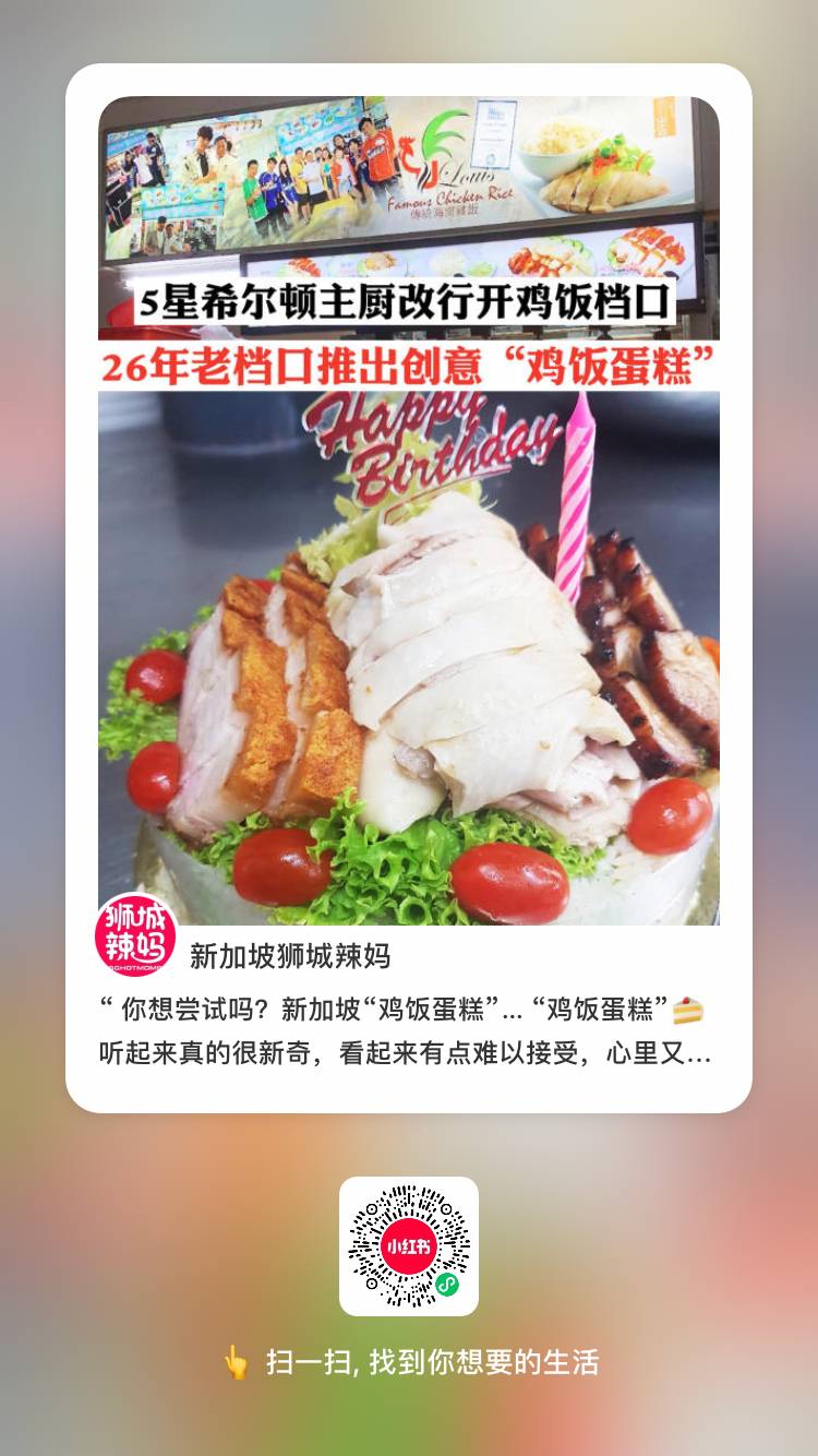 新加坡Vans鞋只賣5新幣？全球最大書展0.5折買、30杯網紅奶茶免費、樂高宜家開箱視頻，全在這