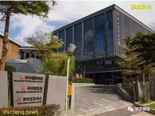 新加坡华中国际学校公布奖学金考试时间,6月16日报名启动