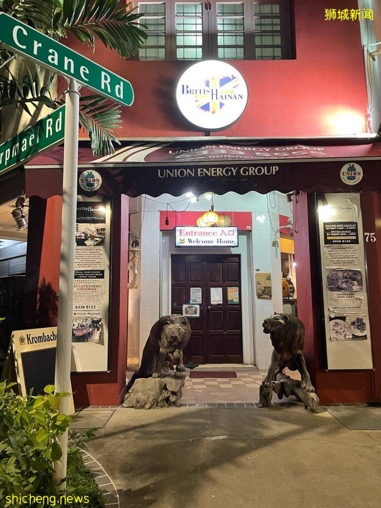 老式海南餐厅 (British Hainan)，嫩牛尾炖肉 @Joo Chiat 的隐藏美食 