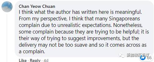 美國學者：新加坡人愛抱怨愛埋怨政府，但也罵出很多成就