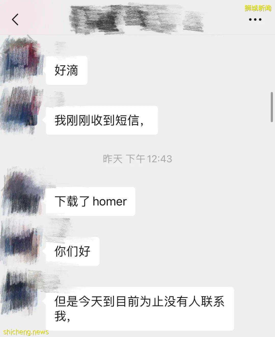 “我在新加坡和确诊者密切接触了,不用去酒店隔离~”