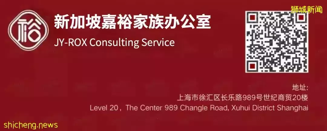 妙盈科技入驻新加坡设总部 助力东南亚绿色经济