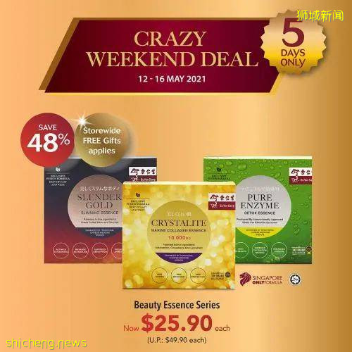 本周折扣!咖啡味可乐711开售!高岛屋商场4折特卖! 夏普4K电视直降$1400