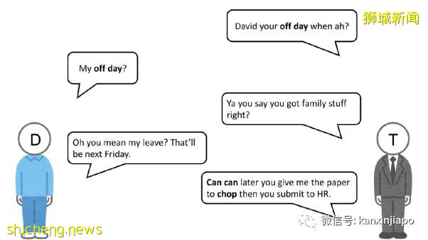 學會這15個單詞，就能講地道Singlish