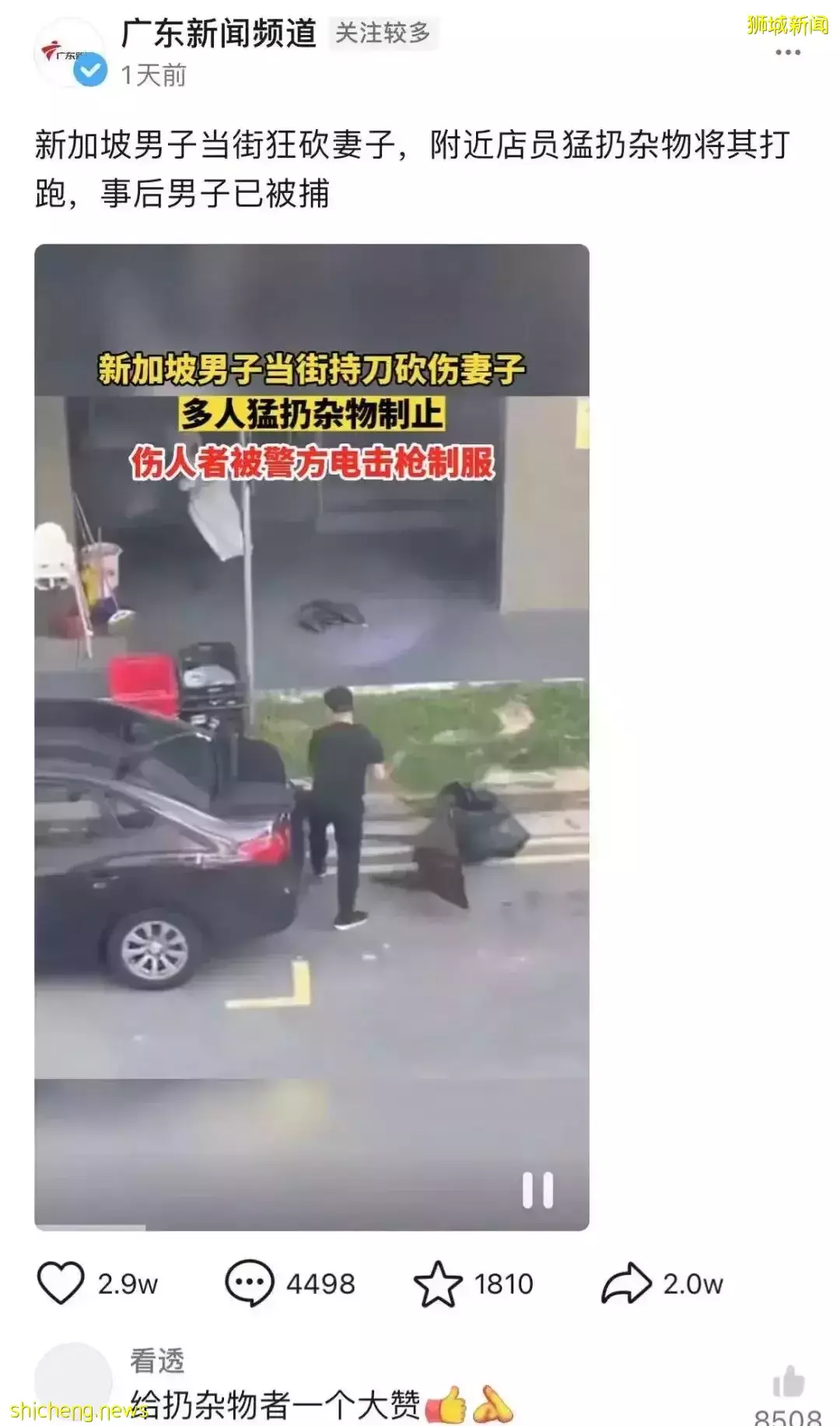 曝更多內幕！震驚新加坡的46歲黑衣男砍殺前妻事件，細思極恐