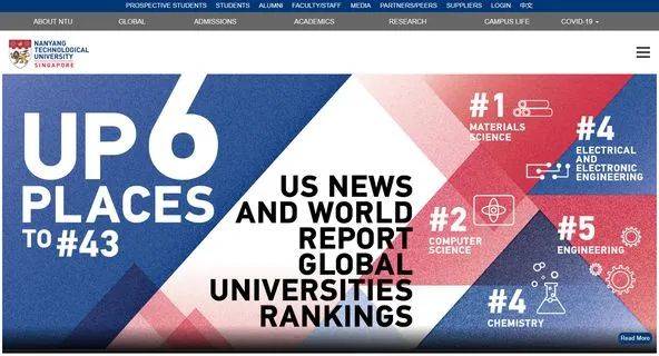 新加坡碩士留學申請指南