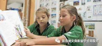 新加坡德國歐洲國際學校 German European School Singapore (GESS)