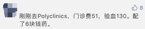新加坡看病太贵:她的早产儿账单40万新币!女佣病危雇主要花15万新币