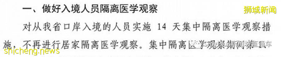 家裏的玻璃門突然自爆！天氣太熱，新加坡用這個東西要小心.