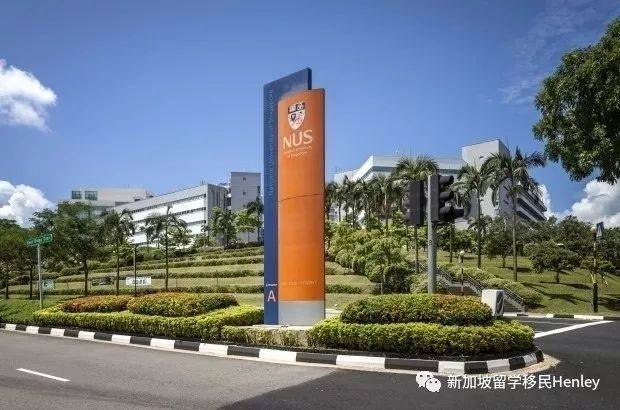 2020年新加坡公立大学报名攻略