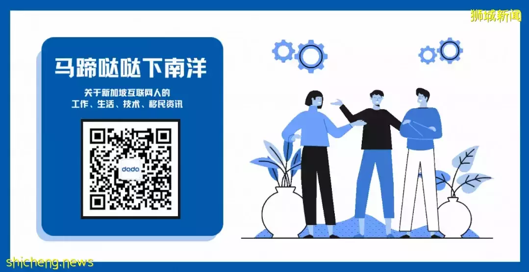 新加坡生活成本90%都漲價了！你的薪水還夠用嗎