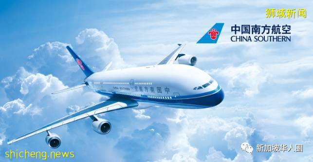 重磅!新加坡回国10月机票继续降!单程低至460新币起