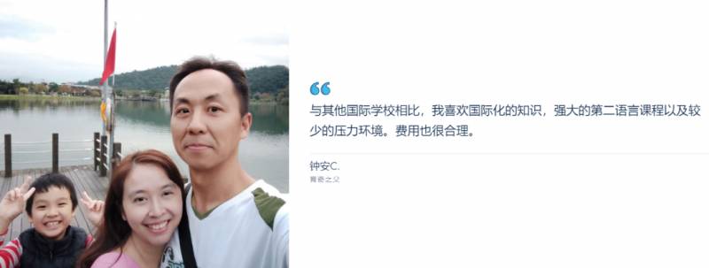 前美国总统夫人亲自指导过的新加坡学生,居然在这间学校?