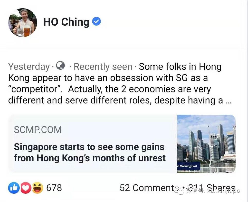 李显龙夫人撰文：中国今非昔比，香港已失窗口角色，须重新定位