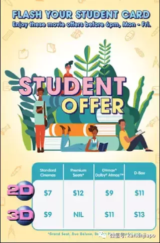 【下周活動】$7就能看電影，老曾記推出新款“包包”，網紅貨櫃