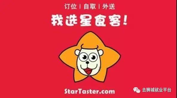 獅城攻略：新加坡最實用的APP推薦