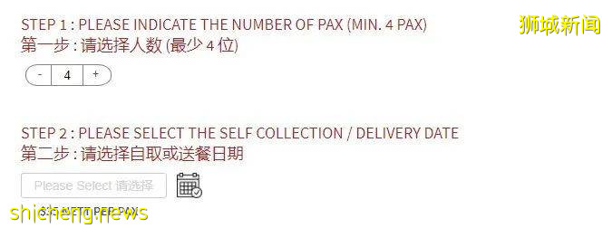 全新加坡第一，自助餐都能外卖送到你家！人均仅需$35起，27道精选美食