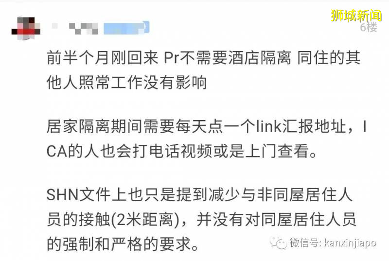 最近,永久居民怎么回来新加坡?有哪些注意事项