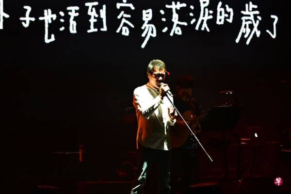 李宗盛自认 “靠女人吃饭”