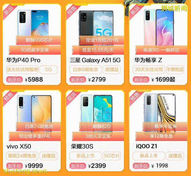 上半年最高級別大促！6月1、2號兩天，京東搶跑打響開門紅！還爲新加坡用戶送大禮！【附京東大促時間軸】!