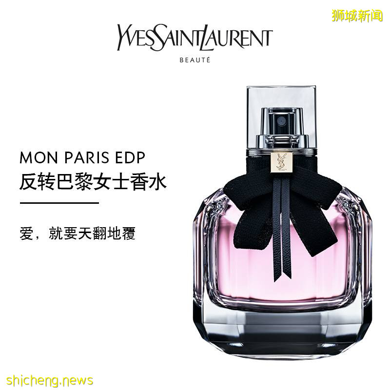 太便宜啦！SK II, 蘭蔻, 資生堂, 植村秀, 蘭芝, CPB, 海藍之謎, 你能想到的大牌齊跳水！另送80新幣券！NOVELA會員節回來啦