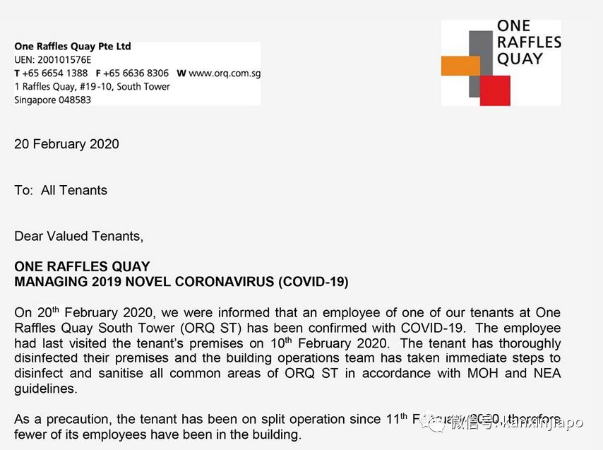 今日新增1例,累计85例|对药物无反应,客工病危~新中孟三国外交部长交流疫情