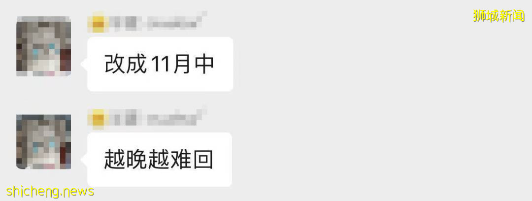 官宣!10月30號起,從新加坡回國流程有變!增加一次檢測,感染康複後需等3個月