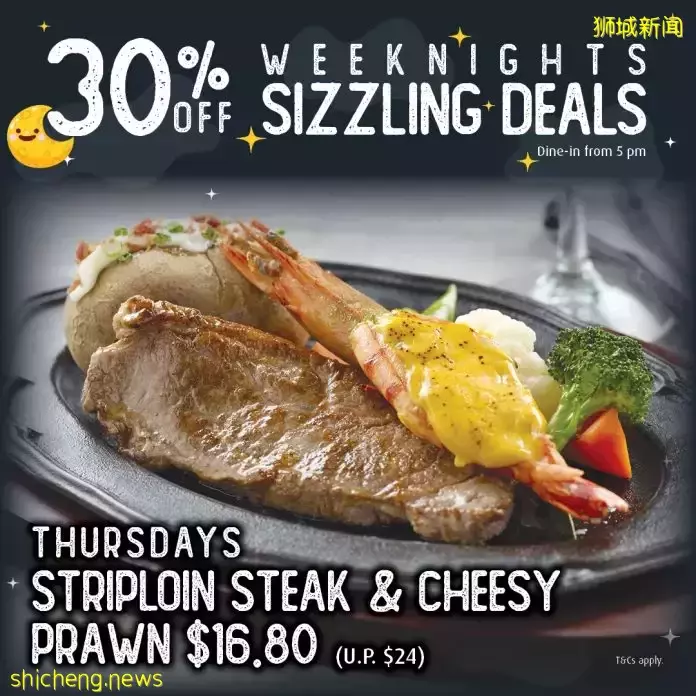 新加坡大熱賣GSS提前預熱！本周15個折扣吃喝、購物、玩樂全包