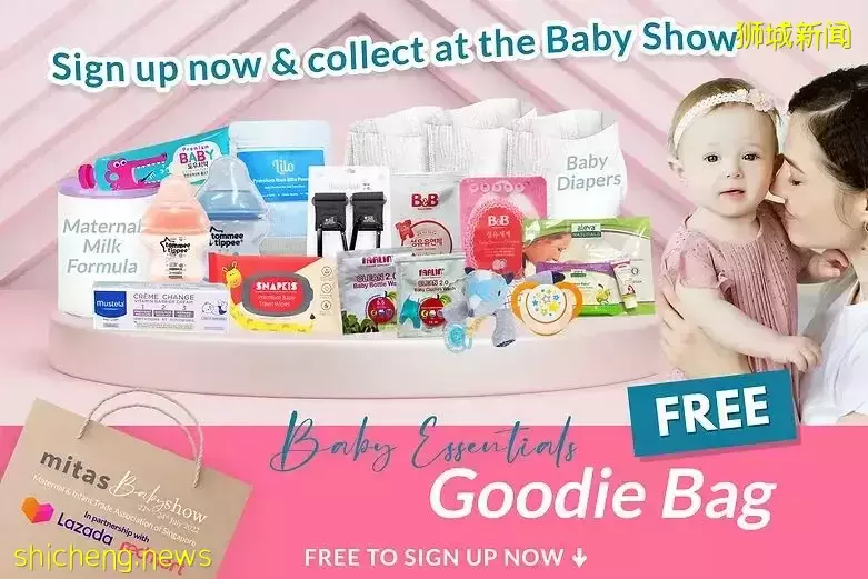 2年後強勢回歸!新加坡嬰幼兒展100+大牌、低至1折、一站式購買