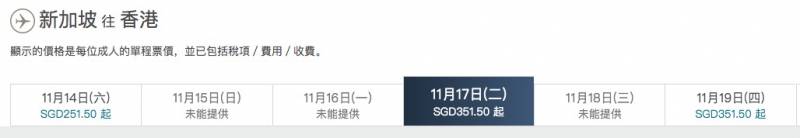 這9個國家來新加坡不用集中隔離！11月機票彙總，大使館最新登機流程