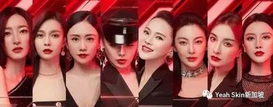 Get《乘风破浪的姐姐》护肤秘籍！会保养的女人最好命！