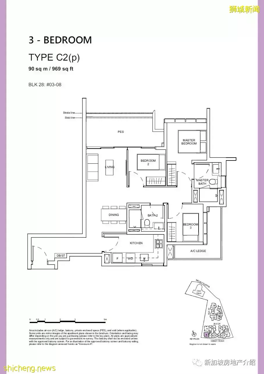 Haus On Handy(D09)，總統府旁邊的公寓期房 學區房 即將交房