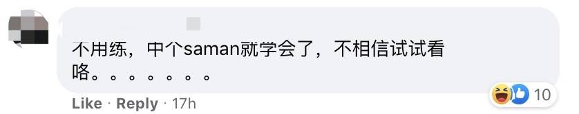 最新!在新加坡小贩中心吃饭完不清理,最高罚2000新币