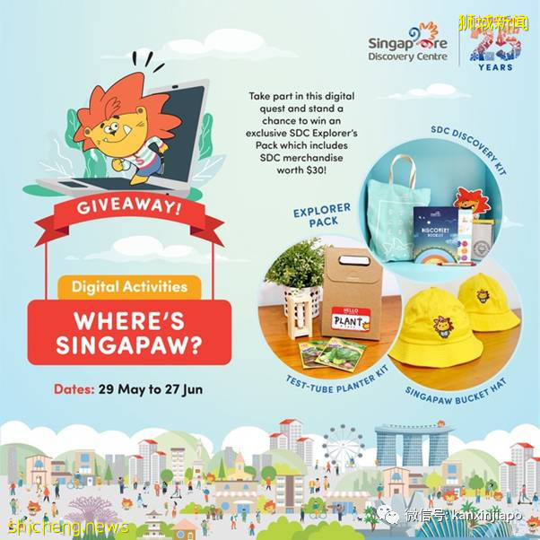 【下周活動】兩人豪華自助餐半價！​匡威4折、阿迪達斯5折