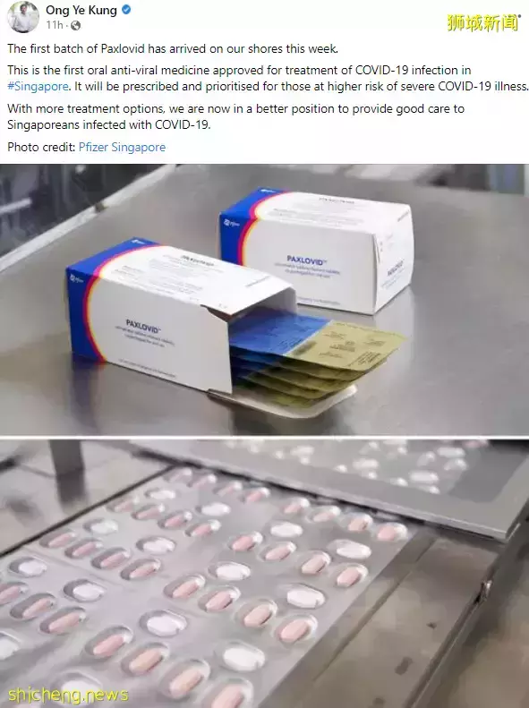 新加坡或將日增2.5萬例！中國批准的“救命藥”來了