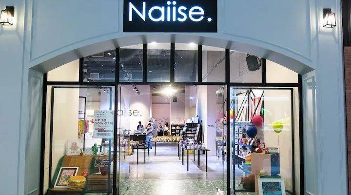 本地文创产品店Naiise深陷财务危机无奈清盘，创始人申请破产