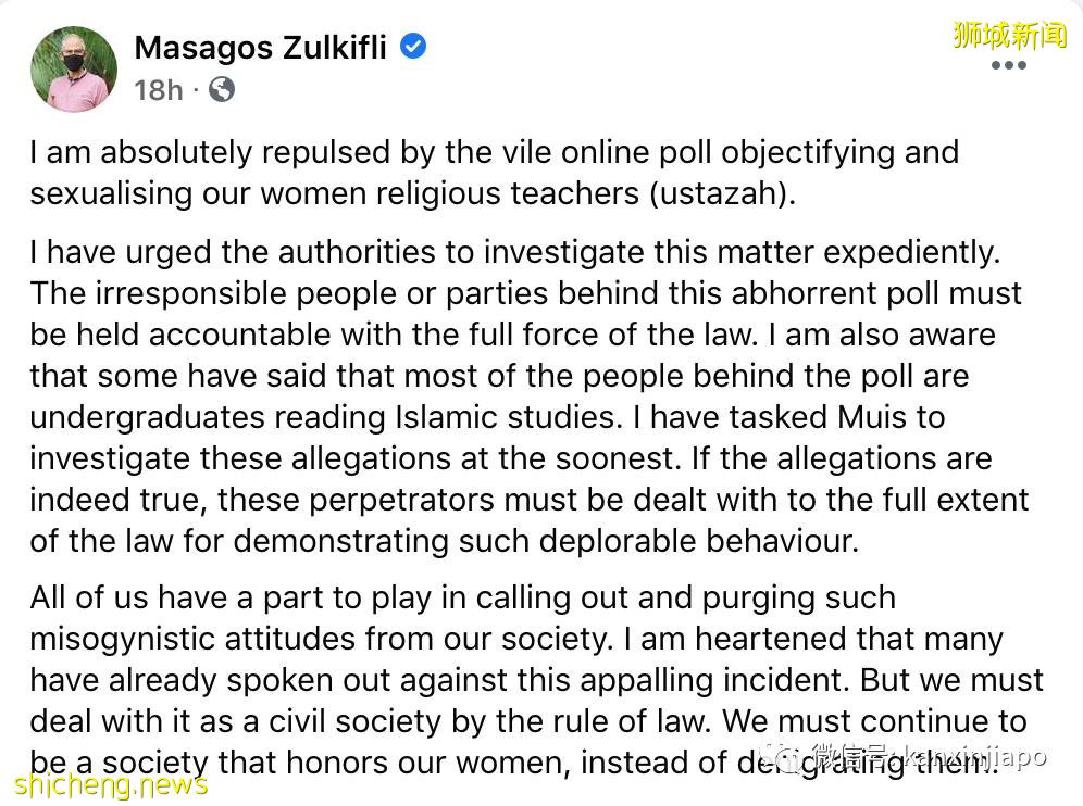 网上对12名女宗教师发起“性吸引力”投选,甚至惊动了总统