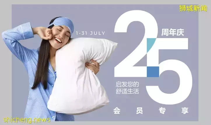 最愛床品大促！$449四件套免費送！低至25折！滿$100送$100