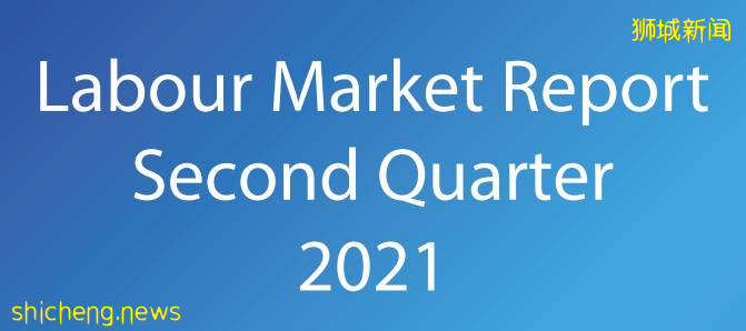 新加坡最新劳动力报告曝光:大批准证人士离开,9万多职位空缺